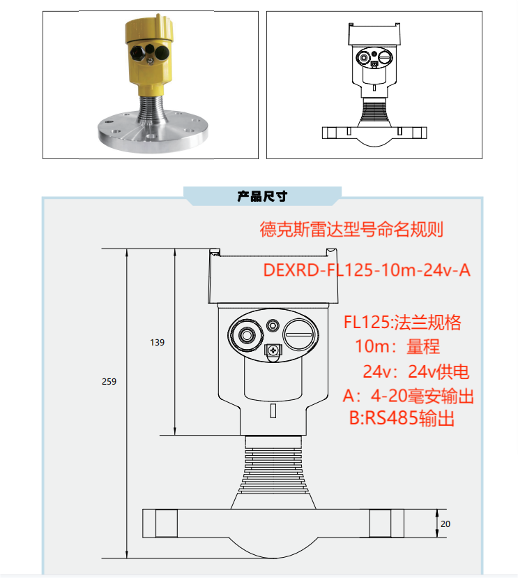 微信图片_20230903211119.png